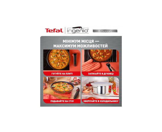 Набор посуды Tefal Ingenio Emotion 10 предметів (L897SA74), зображення 11 Набор посуды Tefal Ingenio Emotion 10 предметів (L897SA74), зображення 11