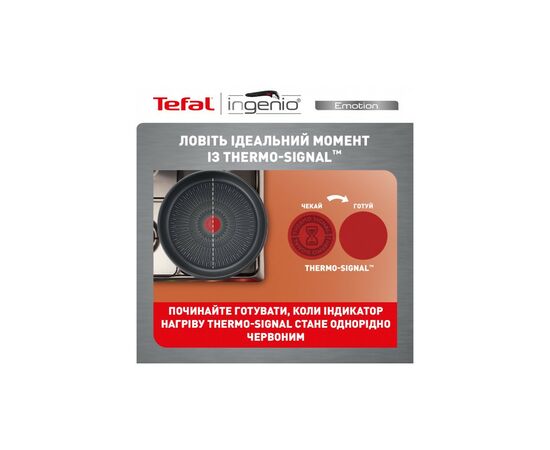 Набор посуды Tefal Ingenio Emotion 10 предметів (L897SA74), зображення 12 Набор посуды Tefal Ingenio Emotion 10 предметів (L897SA74), зображення 12