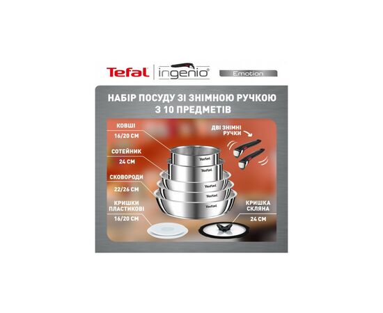 Набор посуды Tefal Ingenio Emotion 10 предметів (L897SA74), зображення 8 Набор посуды Tefal Ingenio Emotion 10 предметів (L897SA74), зображення 8