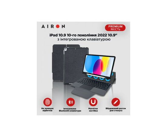 Чехол для планшета AirOn Premium iPad 10.9 10Gen 2022 10.9" with Keyboard (4822352781095), изображение 12 Чехол для планшета AirOn Premium iPad 10.9 10Gen 2022 10.9" with Keyboard (4822352781095), изображение 12
