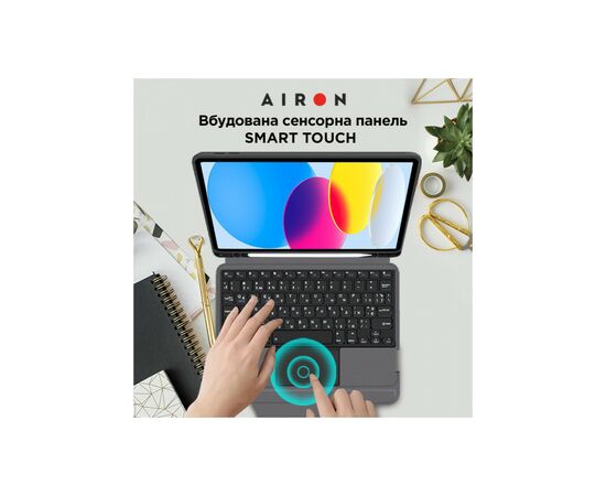 Чехол для планшета AirOn Premium iPad 10.9 10Gen 2022 10.9" with Keyboard (4822352781095), изображение 8 Чехол для планшета AirOn Premium iPad 10.9 10Gen 2022 10.9" with Keyboard (4822352781095), изображение 8