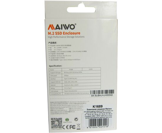 Карман внешний Maiwo M.2 SSD (K1689), изображение 12 Карман внешний Maiwo M.2 SSD (K1689), изображение 12
