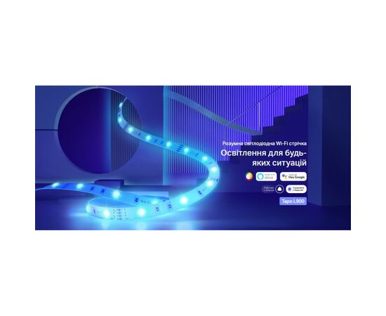Светодиодная лента TP-Link TAPO L900-5 (TAPO-L900-5), изображение 8 Светодиодная лента TP-Link TAPO L900-5 (TAPO-L900-5), изображение 8