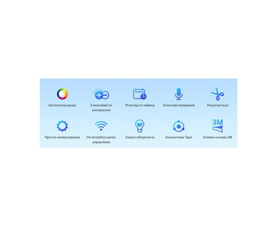 Светодиодная лента TP-Link TAPO L900-5 (TAPO-L900-5), изображение 9 Светодиодная лента TP-Link TAPO L900-5 (TAPO-L900-5), изображение 9