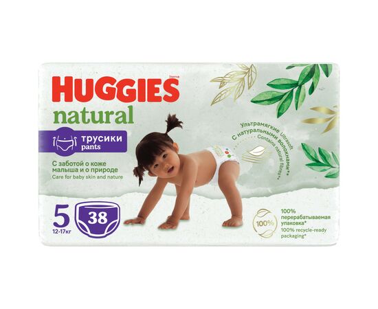 Подгузник Huggies Natural Pants Mega 5 (12-17 кг) 38 шт (5029053549583), изображение 3 Подгузник Huggies Natural Pants Mega 5 (12-17 кг) 38 шт (5029053549583), изображение 3