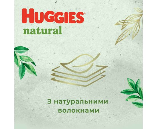 Подгузник Huggies Natural Pants Mega 5 (12-17 кг) 38 шт (5029053549583), изображение 4 Подгузник Huggies Natural Pants Mega 5 (12-17 кг) 38 шт (5029053549583), изображение 4
