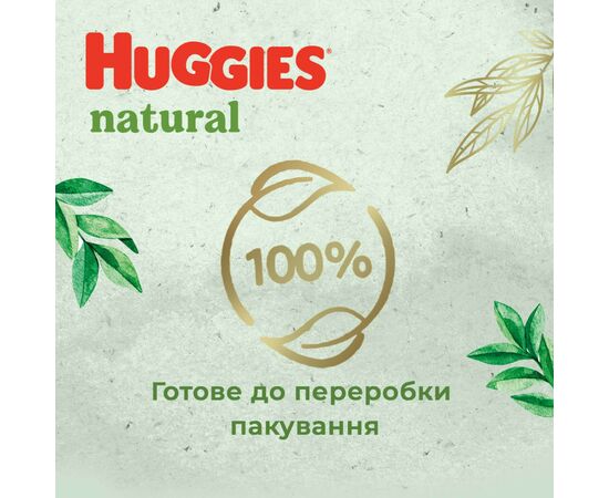 Подгузник Huggies Natural Pants Mega 5 (12-17 кг) 38 шт (5029053549583), изображение 5 Подгузник Huggies Natural Pants Mega 5 (12-17 кг) 38 шт (5029053549583), изображение 5