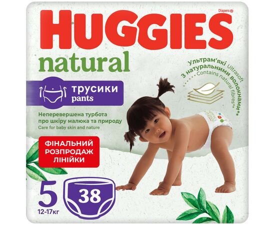 Подгузник Huggies Natural Pants Mega 5 (12-17 кг) 38 шт (5029053549583)