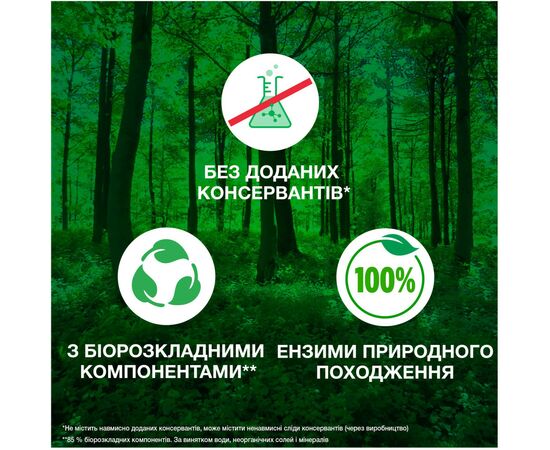 Стиральный порошок Ariel Аква-Пудра Color 2.34 кг (8006540546581), изображение 11 Стиральный порошок Ariel Аква-Пудра Color 2.34 кг (8006540546581), изображение 11