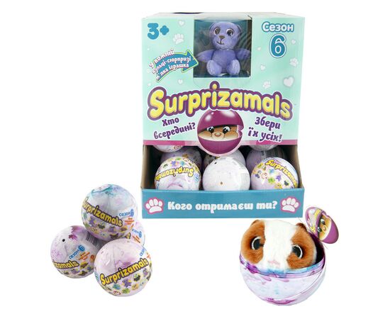 Мягкая игрушка Surprizamals сюрприз в шаре S6 (SUR20275W)