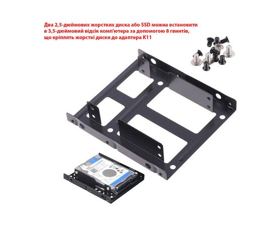 Фрейм-переходник Maiwo 2x2.5" HDD/SSD 3.5" (K11), изображение 11 Фрейм-переходник Maiwo 2x2.5" HDD/SSD 3.5" (K11), изображение 11