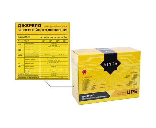 Источник бесперебойного питания Vinga LED 1500VA metal case (VPE-1500M), изображение 12 Источник бесперебойного питания Vinga LED 1500VA metal case (VPE-1500M), изображение 12