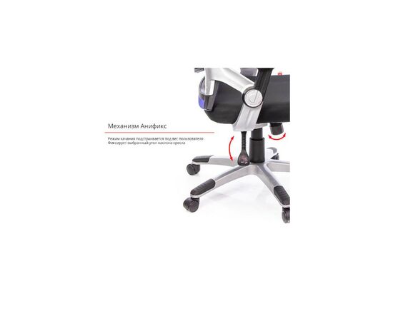 Офисное кресло Аклас Прима PL HR ANF Бордовое (10480), изображение 11 Офисное кресло Аклас Прима PL HR ANF Бордовое (10480), изображение 11