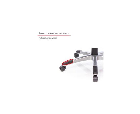 Офисное кресло Аклас Прима PL HR ANF Бордовое (10480), изображение 12 Офисное кресло Аклас Прима PL HR ANF Бордовое (10480), изображение 12