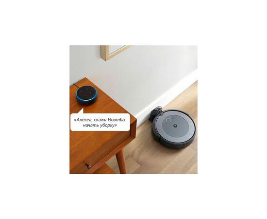 Пылесос iRobot Roomba i3 (i315840), изображение 12 Пылесос iRobot Roomba i3 (i315840), изображение 12