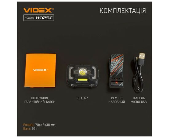 Фонарь Videx 310Lm 5000K (VLF-H025C), изображение 12 Фонарь Videx 310Lm 5000K (VLF-H025C), изображение 12