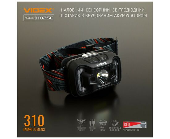 Фонарь Videx 310Lm 5000K (VLF-H025C), изображение 3 Фонарь Videx 310Lm 5000K (VLF-H025C), изображение 3