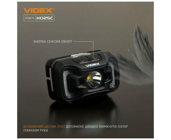 Фонарь Videx 310Lm 5000K (VLF-H025C), изображение 5 Фонарь Videx 310Lm 5000K (VLF-H025C), изображение 5