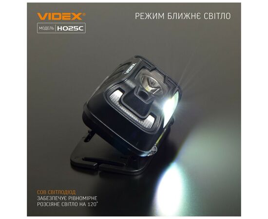 Фонарь Videx 310Lm 5000K (VLF-H025C), изображение 8 Фонарь Videx 310Lm 5000K (VLF-H025C), изображение 8