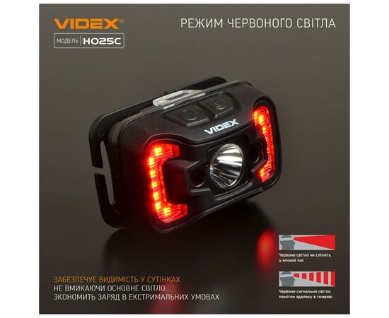 Фонарь Videx 310Lm 5000K (VLF-H025C), изображение 9 Фонарь Videx 310Lm 5000K (VLF-H025C), изображение 9
