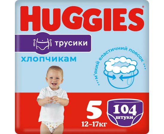 Подгузник Huggies Pants 5 M-Pack (12-17 кг) для мальчиков 104 шт (5029054237465)