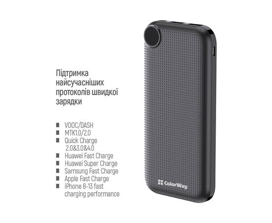 Батарея универсальная ColorWay 10 000 mAh LCD (USB QC3.0 + USB-C Power Delivery 22.5W) Black (CW-PB100LPI3BK-PDD), изображение 7 Батарея универсальная ColorWay 10 000 mAh LCD (USB QC3.0 + USB-C Power Delivery 22.5W) Black (CW-PB100LPI3BK-PDD), изображение 7