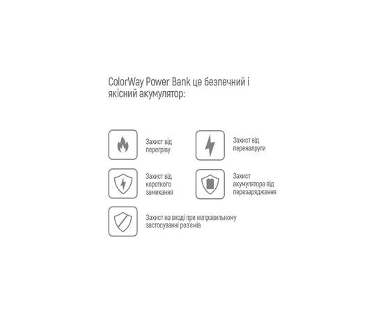 Батарея универсальная ColorWay 10 000 mAh LCD (USB QC3.0 + USB-C Power Delivery 22.5W) Black (CW-PB100LPI3BK-PDD), изображение 9 Батарея универсальная ColorWay 10 000 mAh LCD (USB QC3.0 + USB-C Power Delivery 22.5W) Black (CW-PB100LPI3BK-PDD), изображение 9