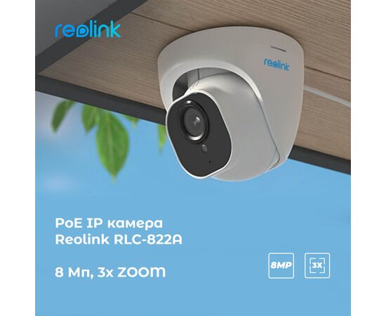 Камера видеонаблюдения Reolink RLC-822A, изображение 2 Камера видеонаблюдения Reolink RLC-822A, изображение 2