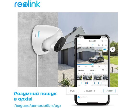 Камера видеонаблюдения Reolink RLC-822A, изображение 9 Камера видеонаблюдения Reolink RLC-822A, изображение 9