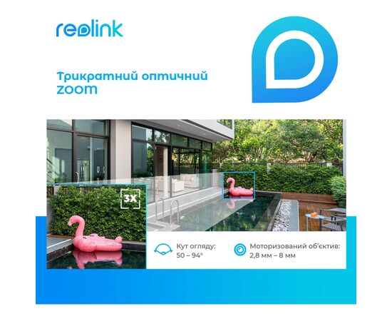 Камера видеонаблюдения Reolink RLC-822A, изображение 10 Камера видеонаблюдения Reolink RLC-822A, изображение 10