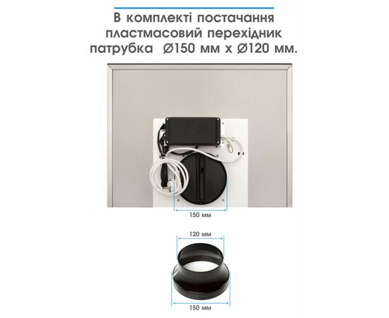 Витяжка кухонна Eleyus ONIX 1200 LED 60 IS+BL, зображення 7 Витяжка кухонна Eleyus ONIX 1200 LED 60 IS+BL, зображення 7
