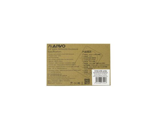 Карман внешний Maiwo K104-U3S white, изображение 11