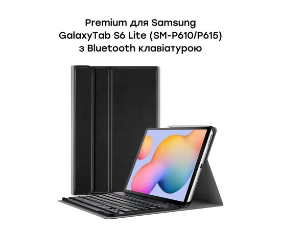 Чехол для планшета AirOn Premium Samsung Galaxy Tab S6 Lite (SM-P610/P615) + Bluetoot (4821784622497), изображение 3 Чехол для планшета AirOn Premium Samsung Galaxy Tab S6 Lite (SM-P610/P615) + Bluetoot (4821784622497), изображение 3
