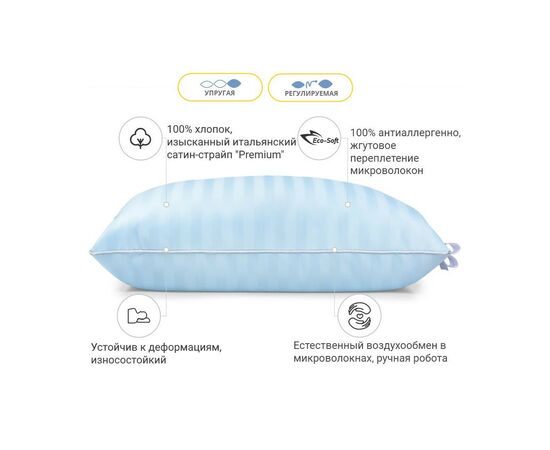 Подушка MirSon антиаллергенна Valentino Eco-Soft Hand Made №484 висока 50х7 (2200000624994), зображення 2