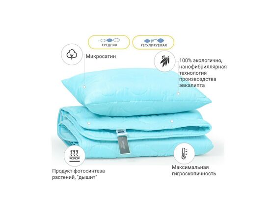 Одеяло MirSon Набор Эвкалиптовый №1700 Eco Light Blue Одеяло 155х215 + по (2200002655996), изображение 2 Одеяло MirSon Набор Эвкалиптовый №1700 Eco Light Blue Одеяло 155х215 + по (2200002655996), изображение 2