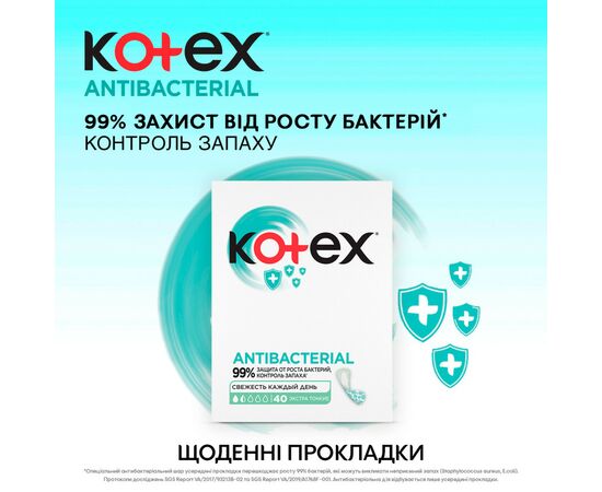Ежедневные прокладки Kotex Antibacterial Extra Thin 20 шт. (5029053549132), изображение 10 Ежедневные прокладки Kotex Antibacterial Extra Thin 20 шт. (5029053549132), изображение 10