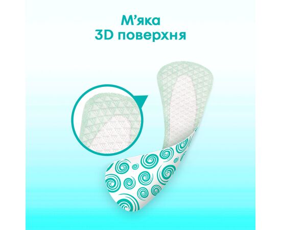 Ежедневные прокладки Kotex Antibacterial Extra Thin 20 шт. (5029053549132), изображение 5 Ежедневные прокладки Kotex Antibacterial Extra Thin 20 шт. (5029053549132), изображение 5