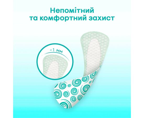 Ежедневные прокладки Kotex Antibacterial Extra Thin 20 шт. (5029053549132), изображение 7 Ежедневные прокладки Kotex Antibacterial Extra Thin 20 шт. (5029053549132), изображение 7