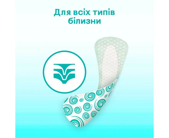 Ежедневные прокладки Kotex Antibacterial Extra Thin 20 шт. (5029053549132), изображение 9 Ежедневные прокладки Kotex Antibacterial Extra Thin 20 шт. (5029053549132), изображение 9