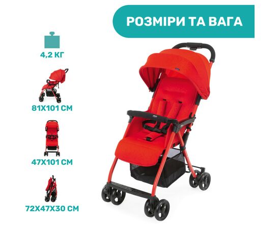Коляска Chicco Ohlala 3 red (79733.64), изображение 10 Коляска Chicco Ohlala 3 red (79733.64), изображение 10