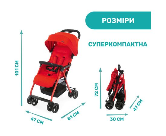 Коляска Chicco Ohlala 3 red (79733.64), изображение 11 Коляска Chicco Ohlala 3 red (79733.64), изображение 11