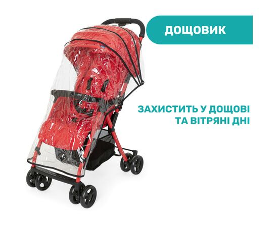 Коляска Chicco Ohlala 3 red (79733.64), изображение 12 Коляска Chicco Ohlala 3 red (79733.64), изображение 12