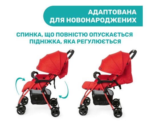 Коляска Chicco Ohlala 3 red (79733.64), изображение 4 Коляска Chicco Ohlala 3 red (79733.64), изображение 4