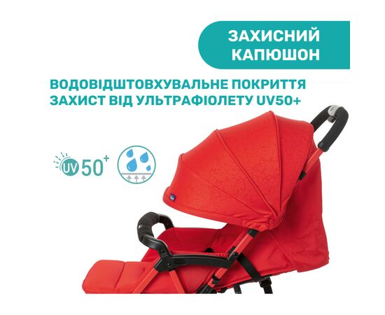 Коляска Chicco Ohlala 3 red (79733.64), изображение 7 Коляска Chicco Ohlala 3 red (79733.64), изображение 7
