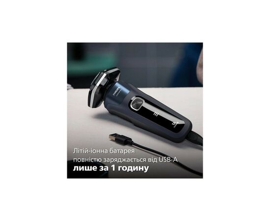 Электробритва Philips S5885/10, изображение 11 Электробритва Philips S5885/10, изображение 11