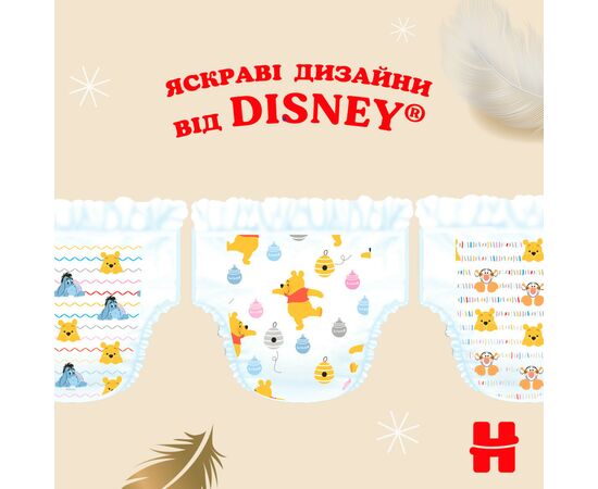 Подгузники Huggies Extra Care Size Размер 5 (11-25 кг) 66 шт (5029053583174), изображение 12 Подгузники Huggies Extra Care Size Размер 5 (11-25 кг) 66 шт (5029053583174), изображение 12
