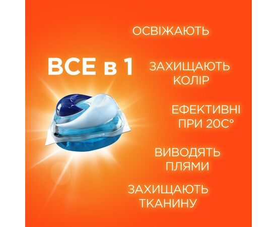 Капсулы для стирки Tide Все-в-1 Touch of Lenor Fresh Color 58 шт. (8001841640204), изображение 3 Капсулы для стирки Tide Все-в-1 Touch of Lenor Fresh Color 58 шт. (8001841640204), изображение 3