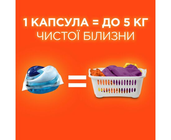 Капсулы для стирки Tide Все-в-1 Touch of Lenor Fresh Color 58 шт. (8001841640204), изображение 5 Капсулы для стирки Tide Все-в-1 Touch of Lenor Fresh Color 58 шт. (8001841640204), изображение 5