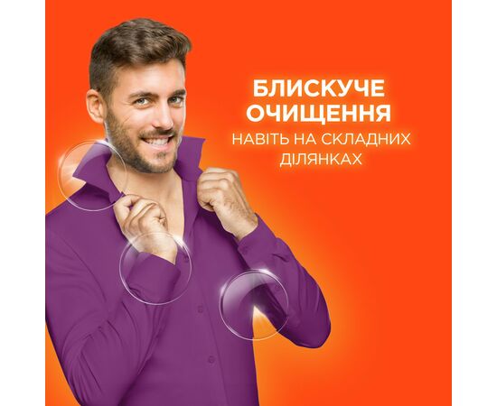 Капсулы для стирки Tide Все-в-1 Touch of Lenor Fresh Color 58 шт. (8001841640204), изображение 6 Капсулы для стирки Tide Все-в-1 Touch of Lenor Fresh Color 58 шт. (8001841640204), изображение 6