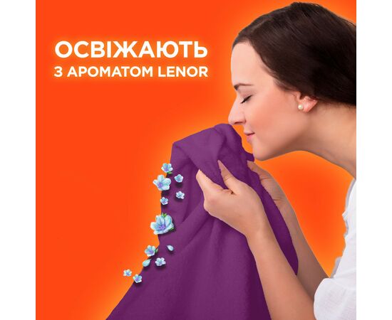 Капсулы для стирки Tide Все-в-1 Touch of Lenor Fresh Color 58 шт. (8001841640204), изображение 8 Капсулы для стирки Tide Все-в-1 Touch of Lenor Fresh Color 58 шт. (8001841640204), изображение 8